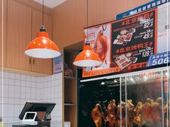 -蔓姐北京烤鸭(芙蓉广场店)