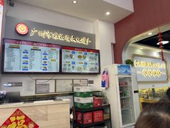 -银记肠粉店(市二宫店)