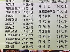 -跃进桥火烧鸡(怒江西岸店)