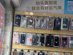 -手机维修手机贴膜(上海江桥万达广场店)
