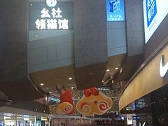 -正大广场
