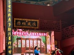 -火宫殿·小吃王国(坡子街店)