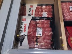 -锅圈食汇火锅烧烤食材超市(解放西路店)