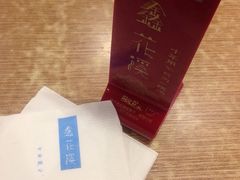 -鑫花溪牛肉米粉(文星广场店)