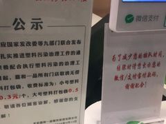 -嘉和一品粥(政府街店)