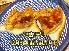 -大成铁板烧•板前(复古餐厅石老人店)