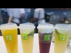 -奈雪的茶(深圳北站店)