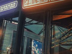 -牛啤堂精酿啤酒餐吧(五棵松华熙店)