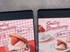 -泽田本家·铜锣烧(TX淮海店)