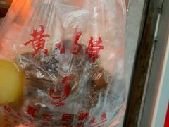 -黄毛鸭脖(汉阳总店)