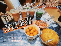 -孖记茶档·热腾茶餐(乐峰店)