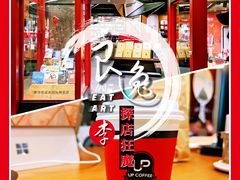 美式咖啡-矢量咖啡(杭州万象城店)