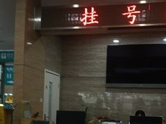 -广州仁爱天河医院体检中心