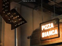 -PIZZA BIANCA(民园店)