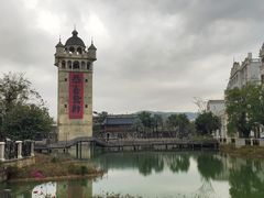 -赤坎·广东华侨国际旅游度假区