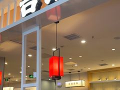 -吉野家(复兴路第二餐厅店)