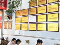 -熊氏牛羊杂粉(龙眼井总店)