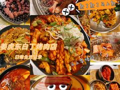 -姜虎东白丁烤肉(虹桥天地店)