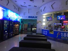 -金逸影城(明发IMAX店)