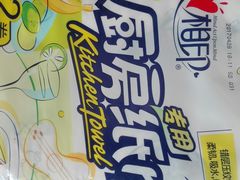 -华润万家(凯德和平广场店)