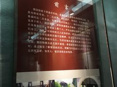 -梁园