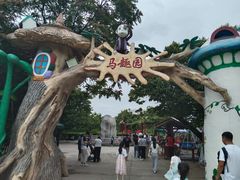 -西安秦岭野生动物园