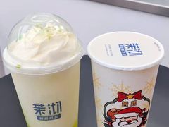 -茉沏(山塘街店)
