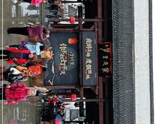 -婺源梦里老家大型山水实景演出