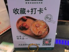 -新白鹿餐厅(百联中环店)