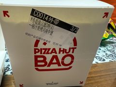-必胜客(大观天地店)