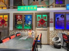 -马路牙子烧烤音乐酒馆(望京店)