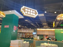 -老街鱼嘴巴(坡子街老店)