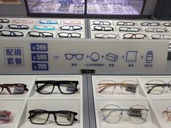-ALPS阿尔卑斯眼镜(我格广场店)