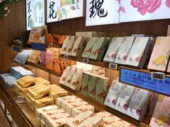 -嘉华饼屋JOY BAKERY(南屏街店)