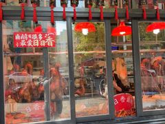 -日日香卤鹅饭店·澄海狮头鹅(澄海店)