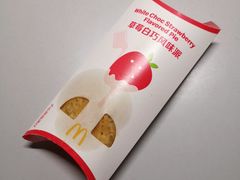 草莓白巧风味派-麦当劳(花园北路店)