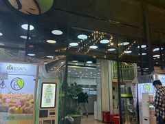 -813芭依珊 BAESAn(皇冠十畝地店)