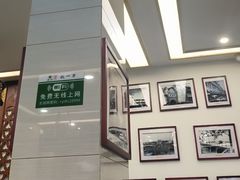 -百年认一力 太原老字号 (桥头街店)