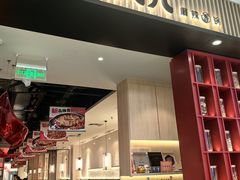 -川成元·麻辣香锅(凯德MALL西直门店)
