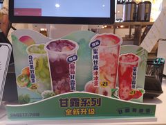 -7分甜(上海新天地广场店)