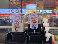 -状元阁烧烤(新华路总店)
