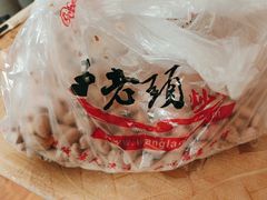 -王老头炒货(天坛东路店)