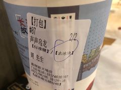-茶颜悦色(嘉顿一楼吉时赏味游园会店)