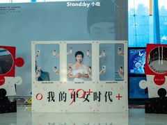 -常州大剧院保利影城