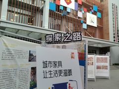 -古美路街道图书馆