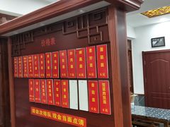 -荣阳楼(山塘街店)