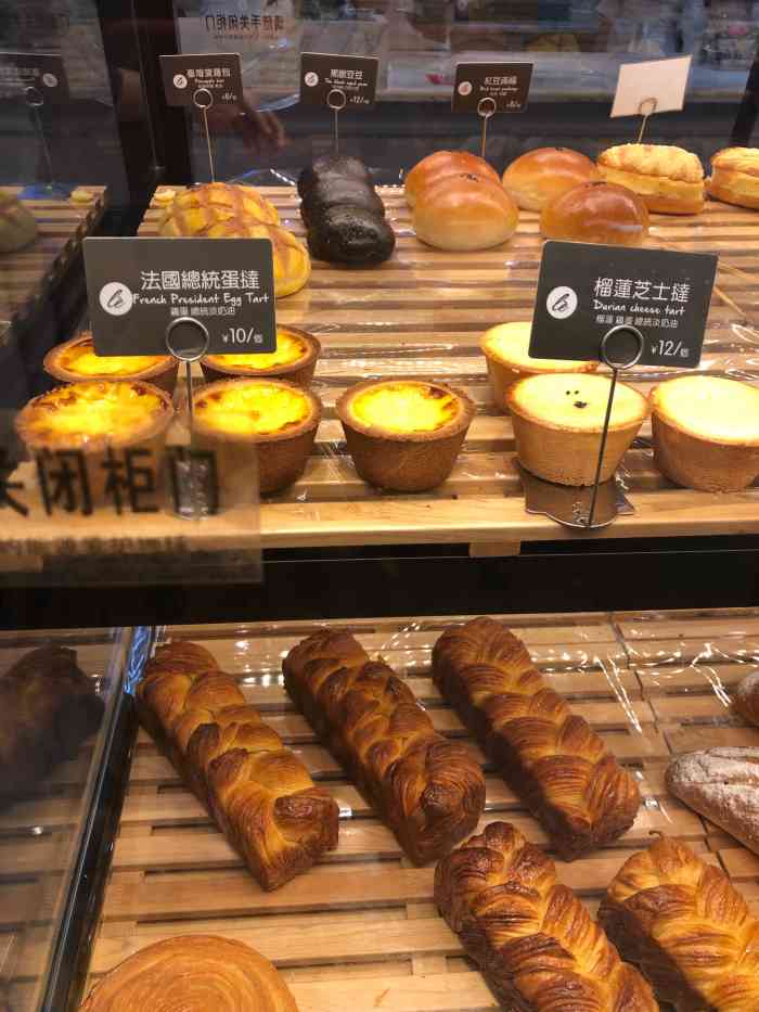 lèliving乐姿生活(伊藤洋华堂店)-"99招牌榴莲面包99 乐姿的.