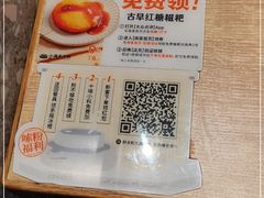 -小满手工粉(北京来福士店)