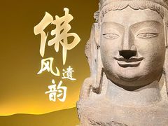 -太原市博物馆