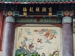 -梅龙镇酒家(南京西路总店)